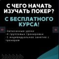Полезный сайт для обучения и повышения скиллов