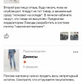 Присылают заведомо не тот товар, отрицательных отзывов не публикуют