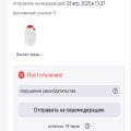 Отзыв о РСЯ - рекламная сеть яндекса: Первое впечетление о РСЯ имеет оценку два.