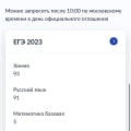 Отзыв о NeoFamily: Топ онлайн-школа ❤️‍🔥