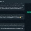 Надо анализировать! (перед покупкой франшизы учи.ру)