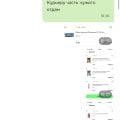 Отзыв о Сбербанк России: Как меня кинул сервис доставки еды Kuper от Сбербанка