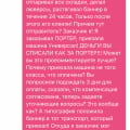 ОБМАНЫВАЮТ ЛЮДЕЙ