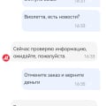 Ужасный магазин