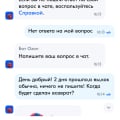 Ozon.travel - мошенники и ворюги! Не соблюдающие права потребителей и законы РФ!