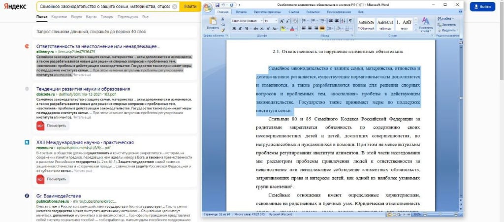 Diplomwork - Мошенники и никак иначе!