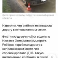 Отзыв о Газета Московский Комсомолец: Безграмотность корреспондентов