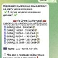 Ульяна, телеграмм Путь к успеху
