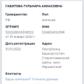 Мошенники!!! Развод и лохотрон!