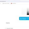 Не возвращают деньги после переноса номера к другому оператору