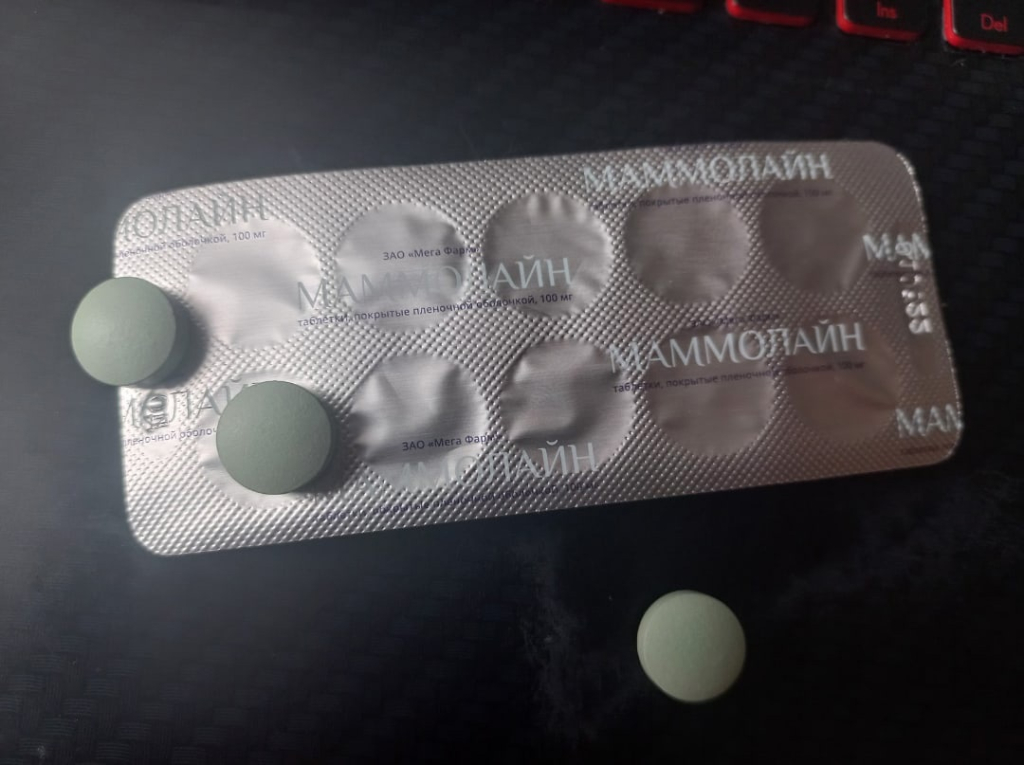 Маммолайн - Хорошее работающее лекарство
