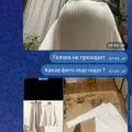 Отзыв о Магазин одежды для женщин "Defile plus size": Мошенница!!