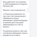 Некомпетентность сотрудников