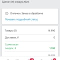 Онлайн потребительский кредит.
