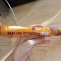 Зажмотили сгущенку в трубочке