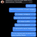 «Тинькофф» потерял мои деньги
