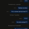 Отзыв о Evro Avto Parts: Мошенники!!!