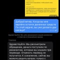 «Тинькофф» потерял мои деньги