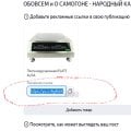Первое впечетление о РСЯ имеет оценку два.