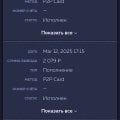 Вавада дно и не надо тут у вас 4,1 а на другом 3,7