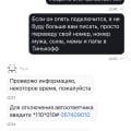 Ужас просто
