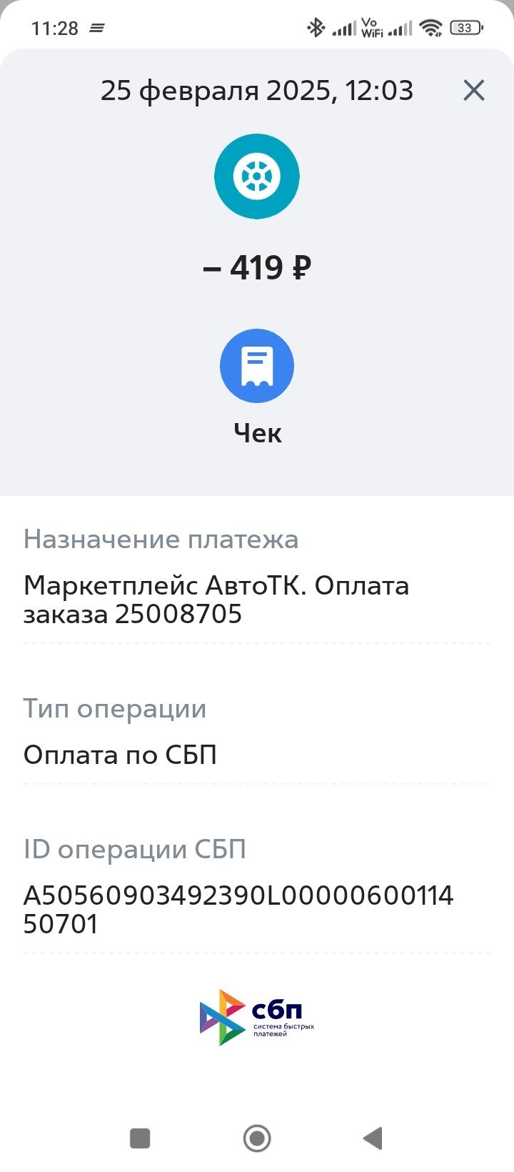 Авто ру - Не честные предприниматели.
