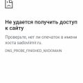 Мошенники,обманывают и молчат