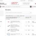 Безобразное отношение к клиентам
