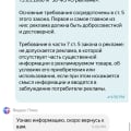 Яндекс плюс