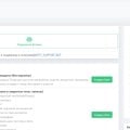 личный опыт настройки бота