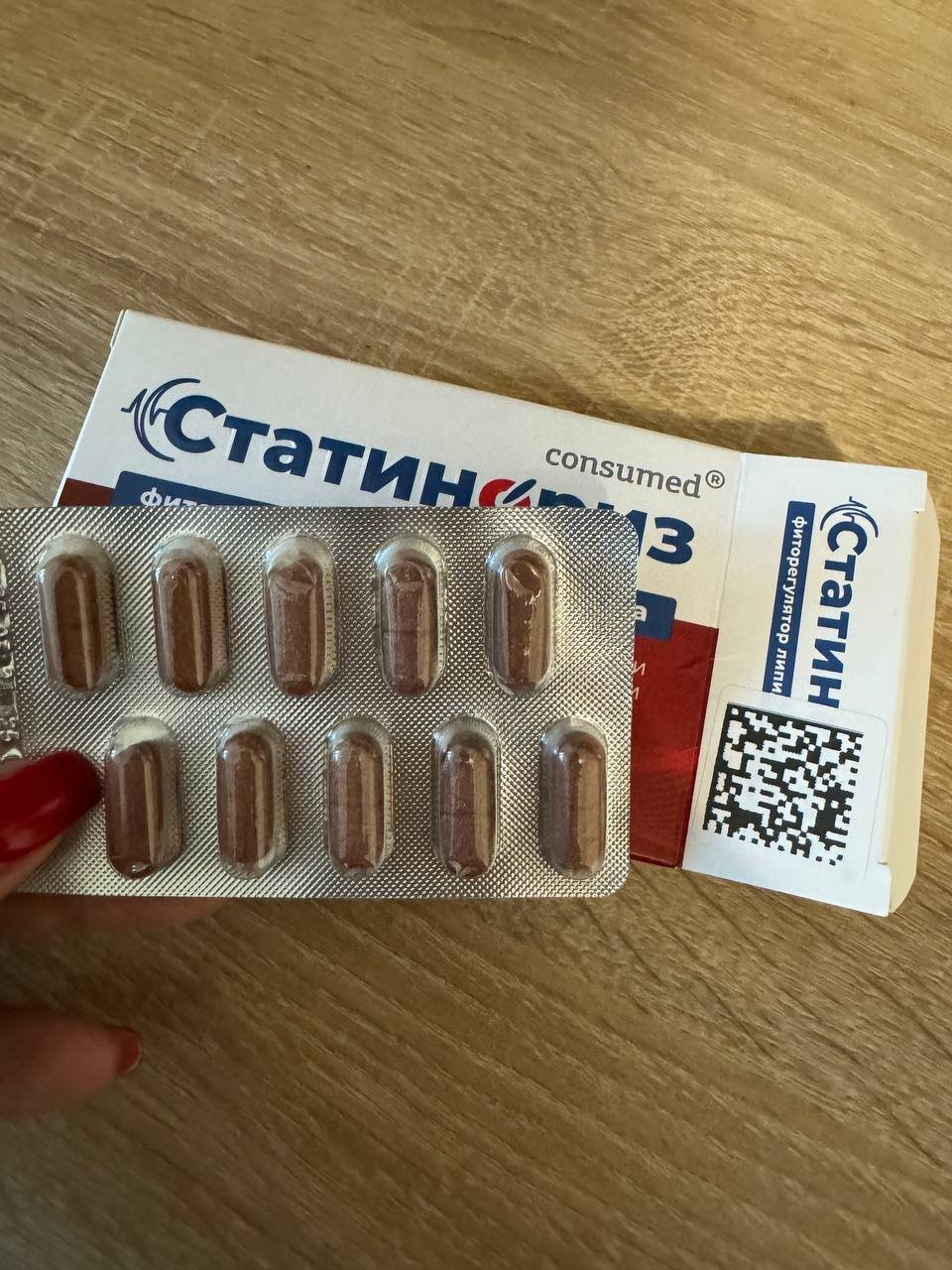Статинориз - Статинориз или же естественные способы?