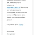 Прикрыть эту лавочку нужно