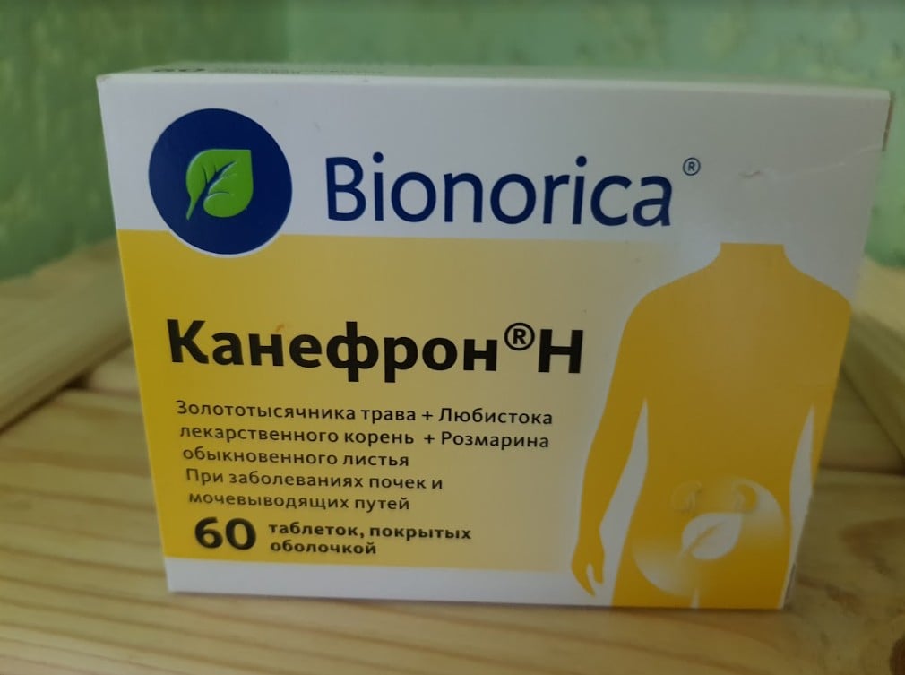 Канефрон - Канефрон помог при пиелонефрите