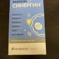 Отзыв о Синергин: Перед ЭКО рекомендуют антиоксиданты