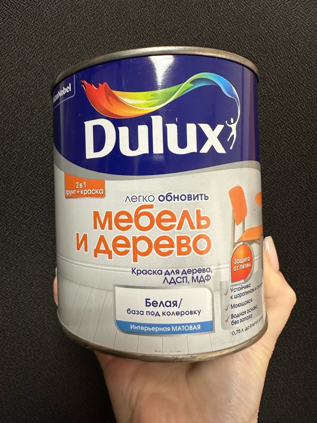 Краска Dulux Легко обновить мебель и дерево - Приводит мебель в божеский вид