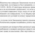 Отзыв о Годовая онлайн-программа Виктории Шухат "Управленец": Программа мотивационная и это не обучение