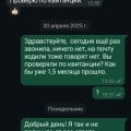Пиар на 5+, профессионализм на 1-