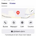 Не рекомендую