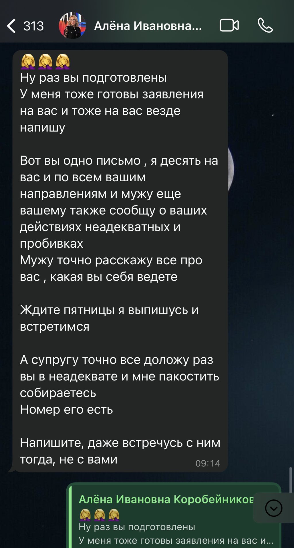 ООО Армада-Право - Ужасная работа «юриста»