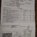 Неправильные размеры