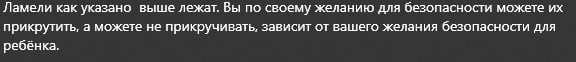 ООО Чердачок мебель - Предупреждение для всех!