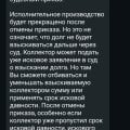 Пиар на 5+, профессионализм на 1-