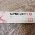 Убирает высыпания на ура!