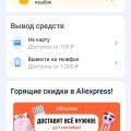 Прикольное приложение, главное привыкнуть чеки сканить