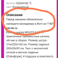 ОСТОРОЖНО!!! МОШЕННИКИ!!!