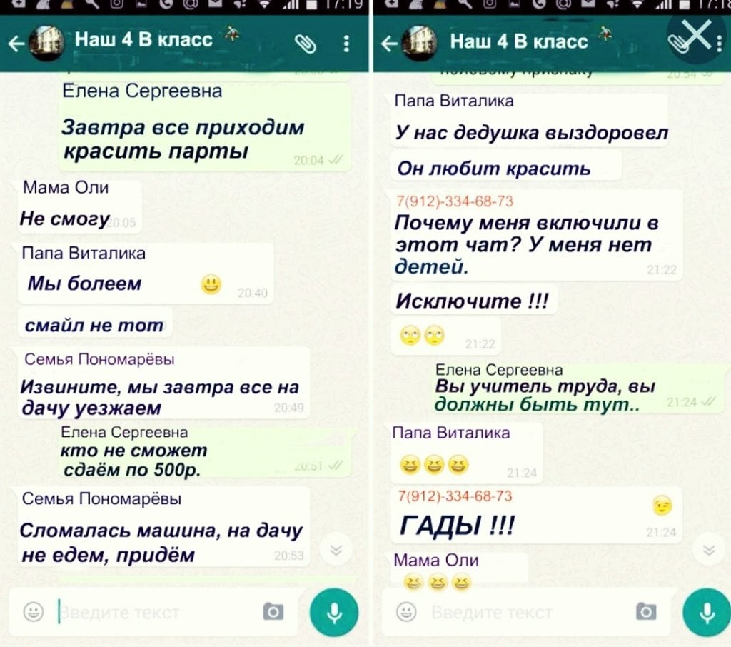 Юрист Ефремов Геннадий Геннадьевич - Все норм. Конкуренты трепещите