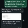 Пиар на 5+, профессионализм на 1-