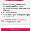 Внимание!!!Цены не соответствуют действительным