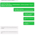 Отвратительный сервис