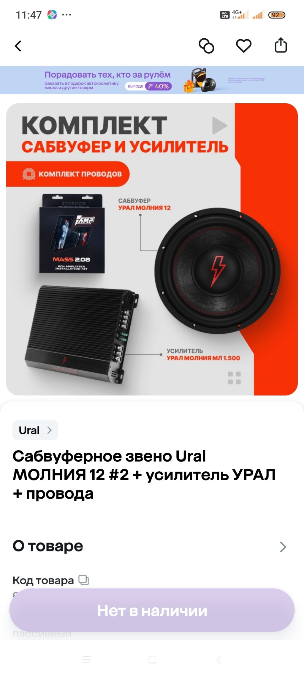 Мегамаркет (СберМегаМаркет) - Стоит обойти стороной данную площадку